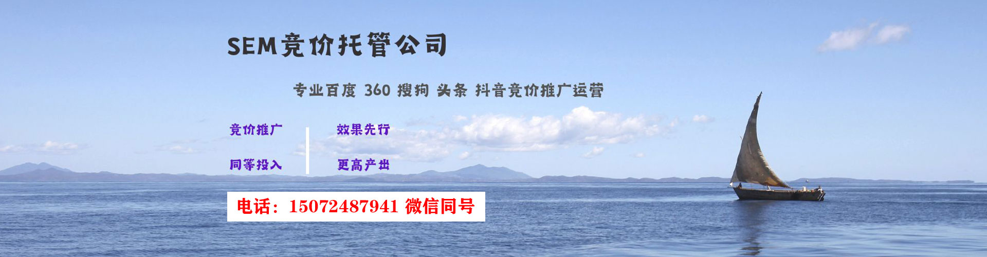 巴州百度竞价托管
