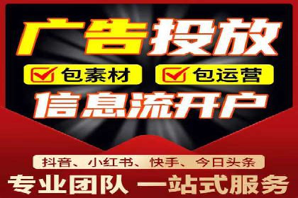 金融行业SEM推广的案例与策略分享