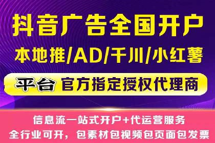 搜索引擎营销（SEM）在旅游行业的成功案例