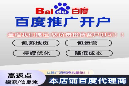百度竞价托管运营助力企业拓展市场案例