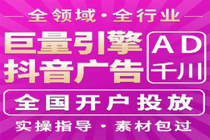 信息流代理案例：助力中小企业拓展市场